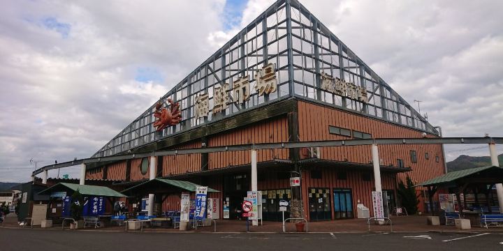 Maizuru Port Toretore Center Road Station