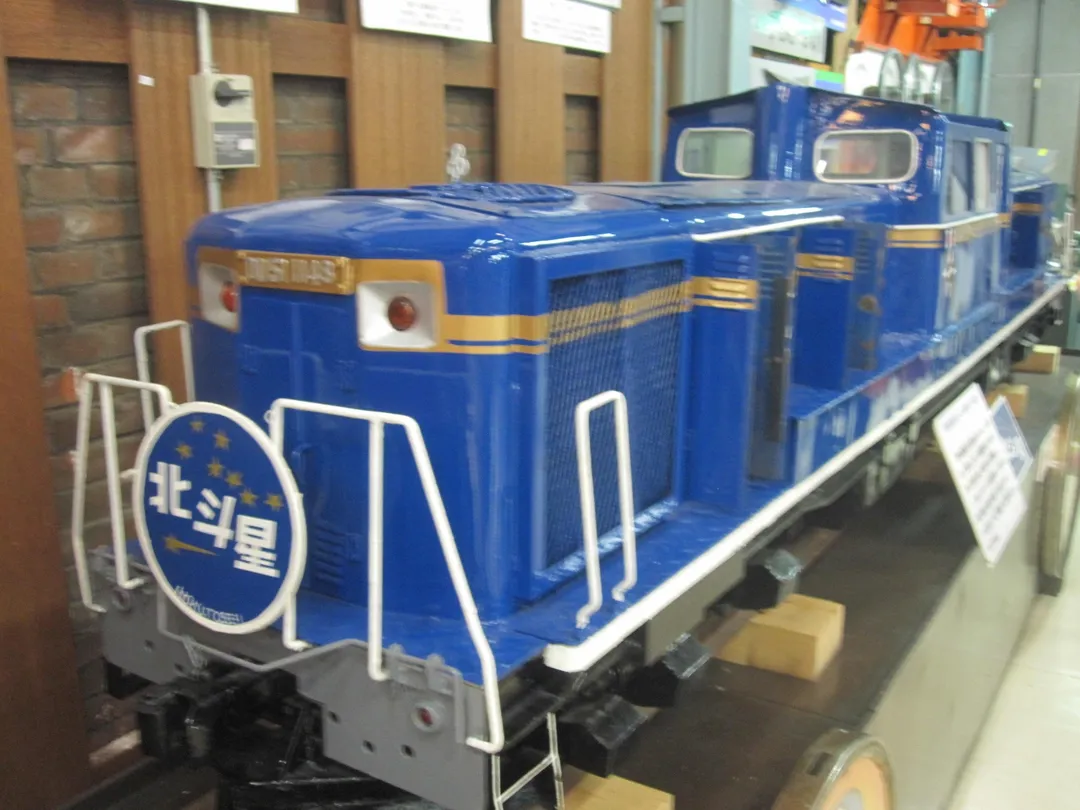 5_北海道鐵道技術館