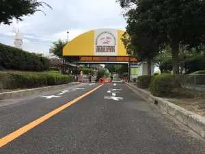 碧南市明石公園