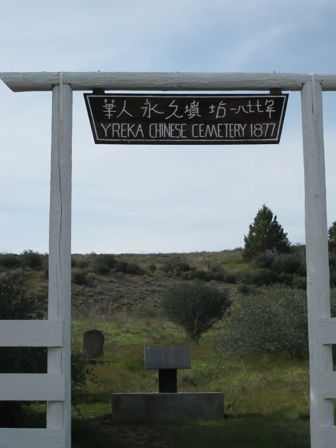 Hotels near Chinese Cemetery Memorial