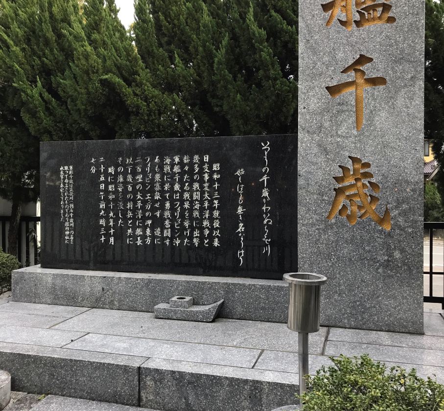 水天宮