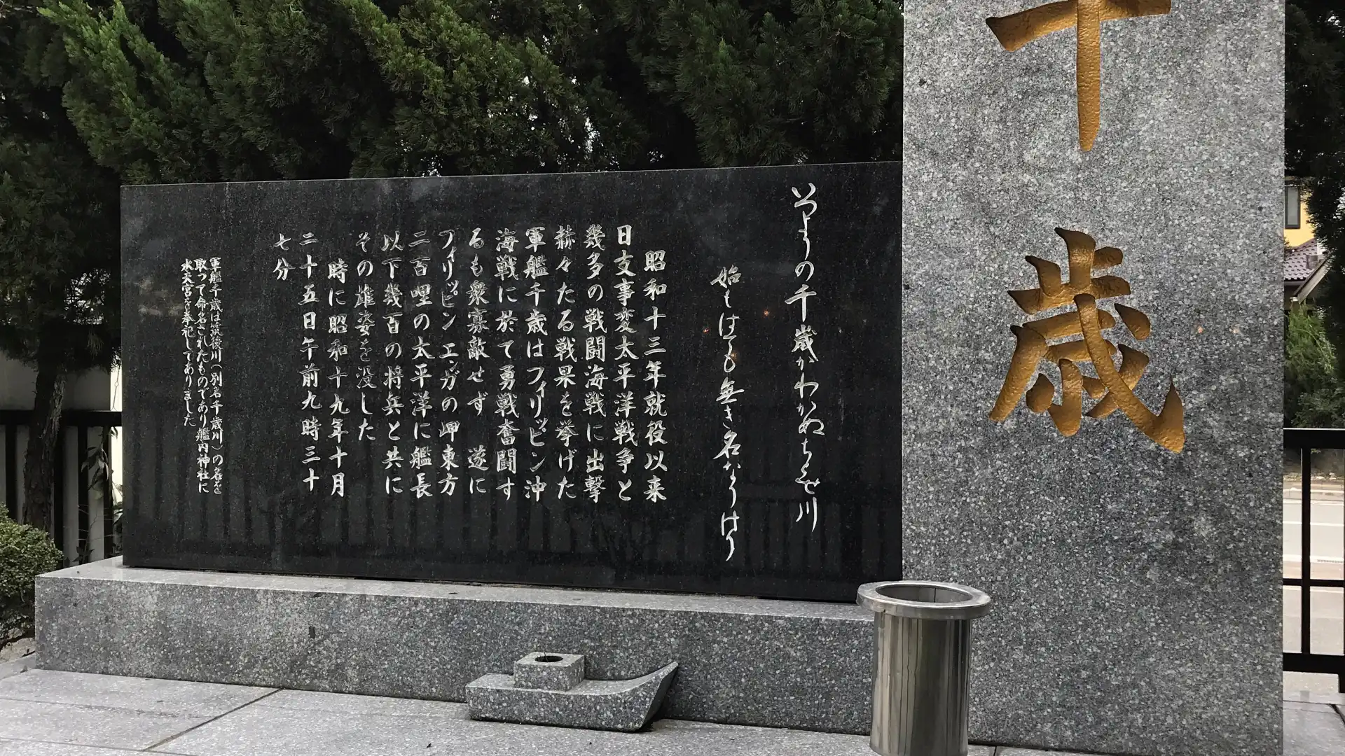 Hotels near Suitengu Shrine