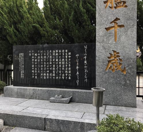 水天宮