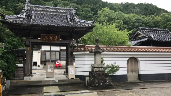 満正寺
