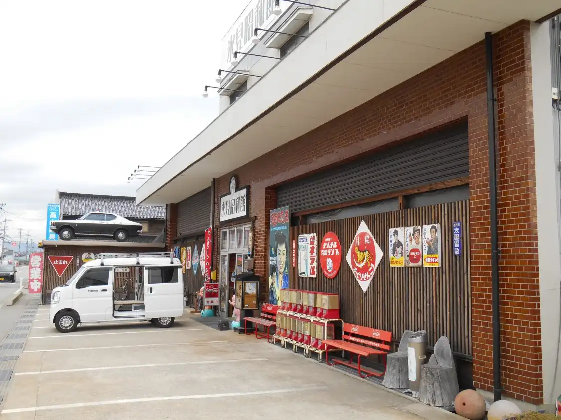 Hotels near Himi Showakan