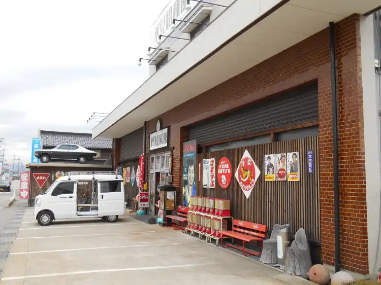 Hotels near Himi Showakan