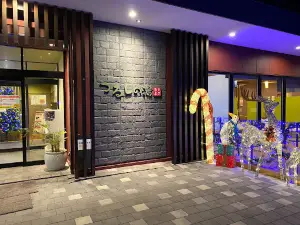 Tsurushi-no-yu