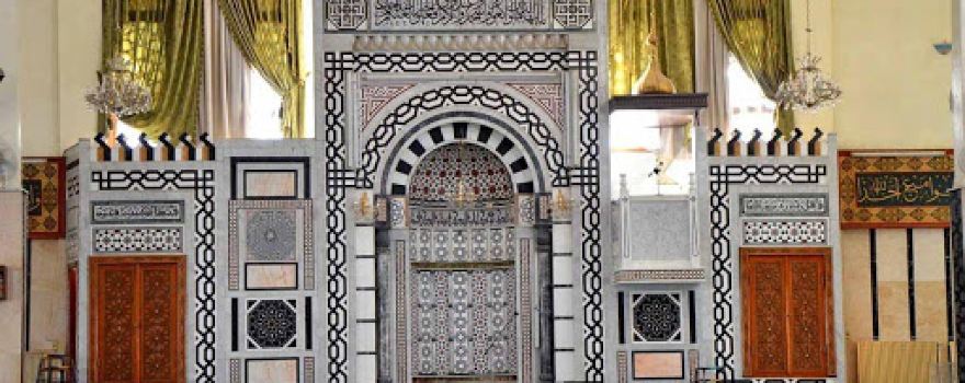 Almasjed Alkabeer