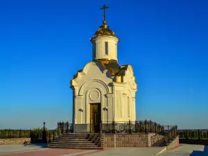 Savur-Mohyla