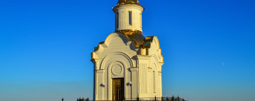 Savur-Mohyla