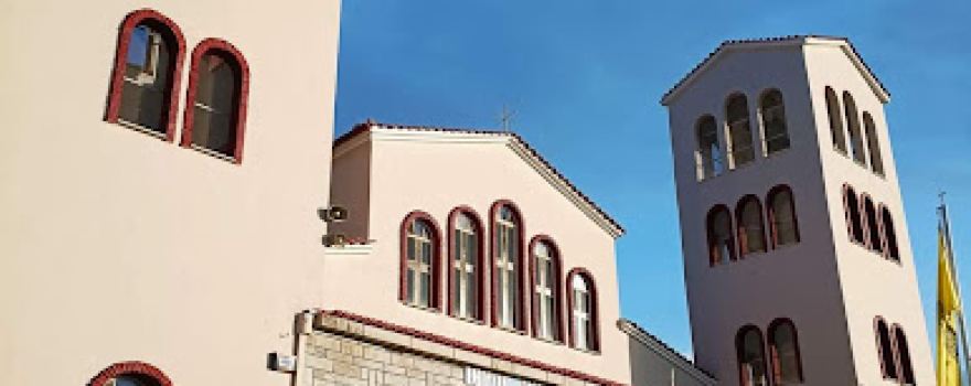 Church of St. Demetrios - St. George