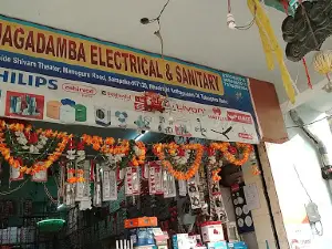 Shivam Theatre