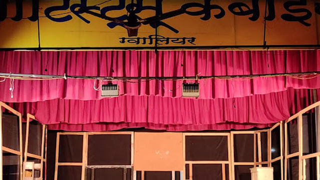 Artists Combine Gwalior (ACIPA) - Best Institute Of Performing Arts In Gwalior