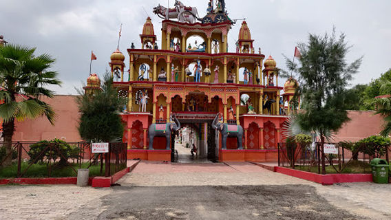 Baba Mohan Ram Mandir