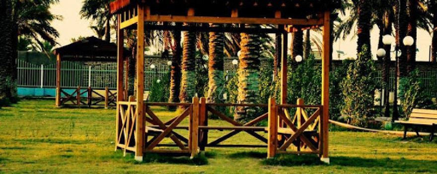 Nakheel (Palm) Family Park