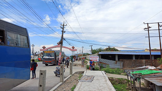 Biratnagar Metropolitan Gate