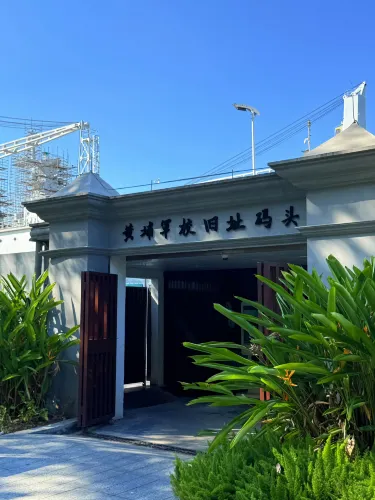 長洲島