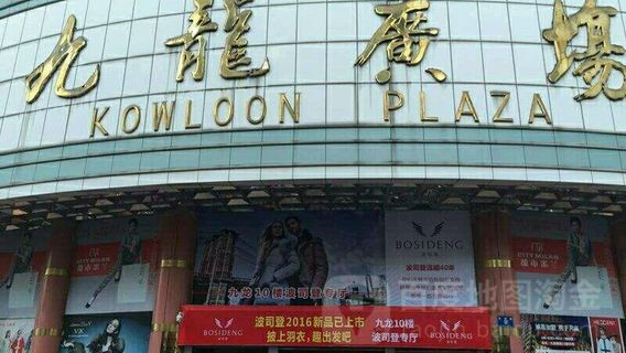 jiu long guang chang