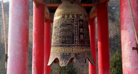 中國陝西川都善慶寺