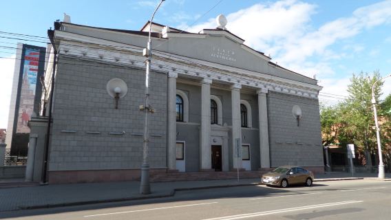 Krasnoyarskiy Dramaticheskiy Teatr Im. A. S. Pushkina