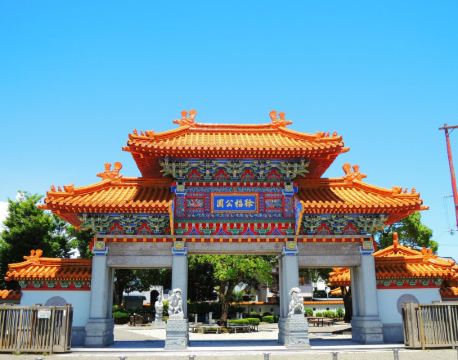 新宮市 自由行套票