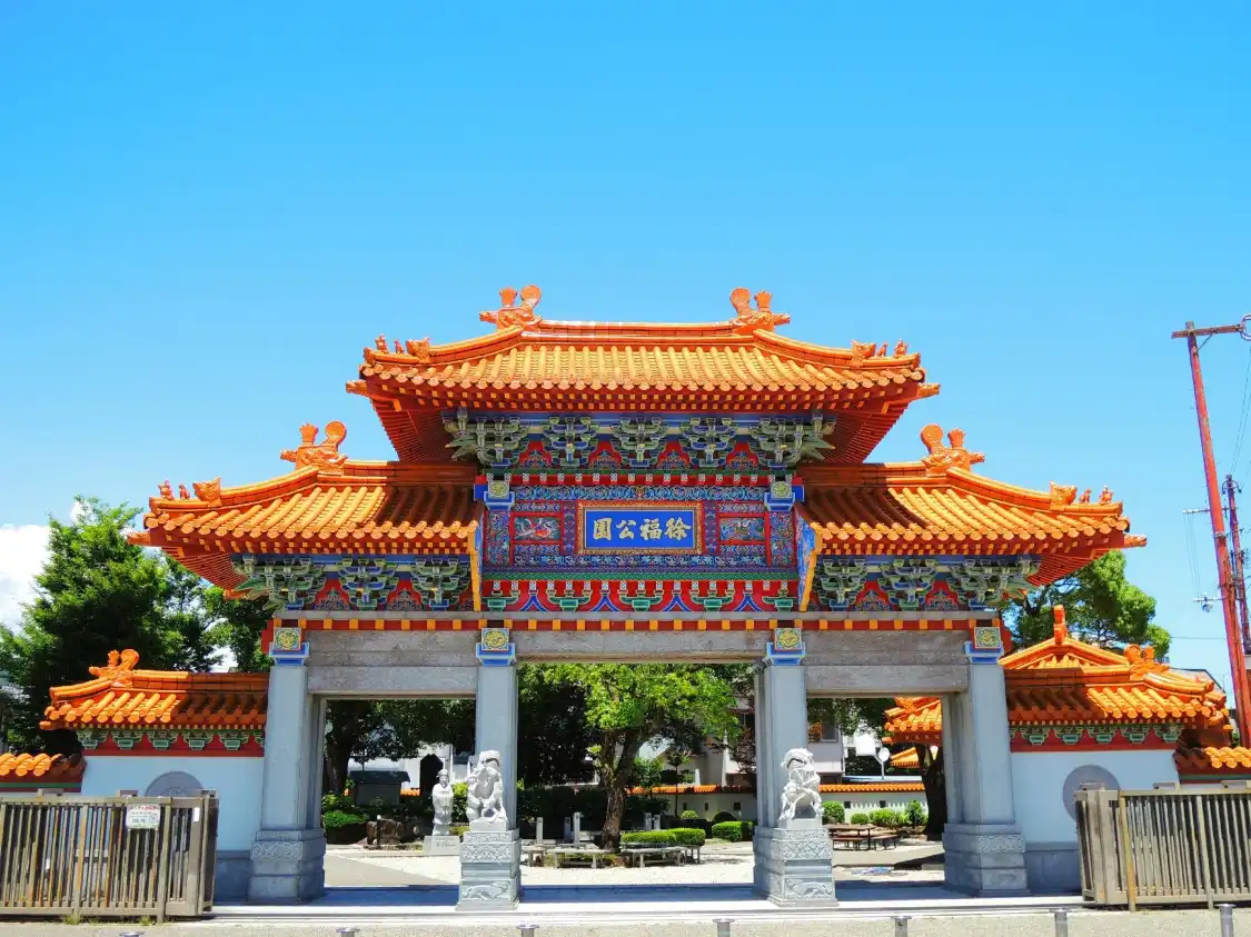 Các khách sạn gần Jofuku Park