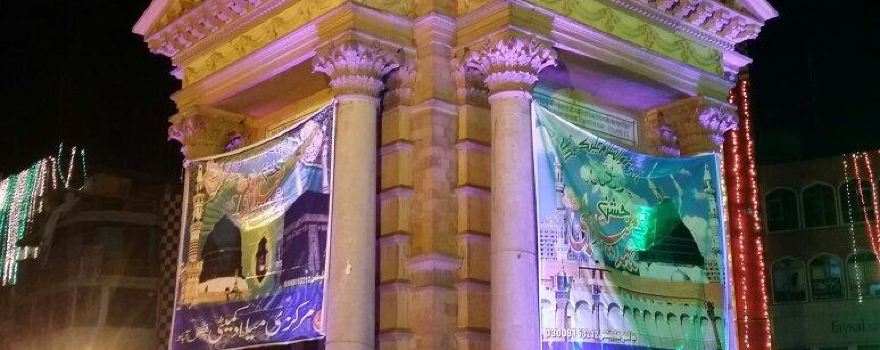 Faisalabad