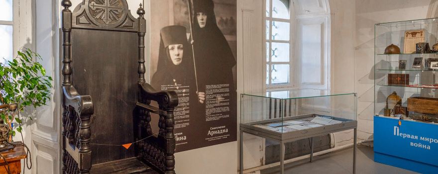 Cherdyn museum of the history of faith