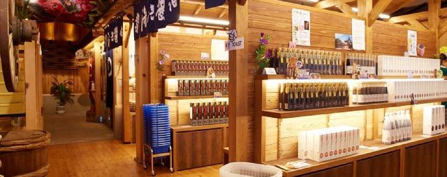 Yuasa Soy Sauce Co., Ltd.