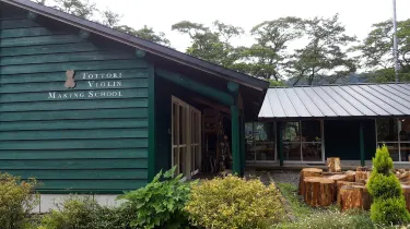 Misasa Art Museum