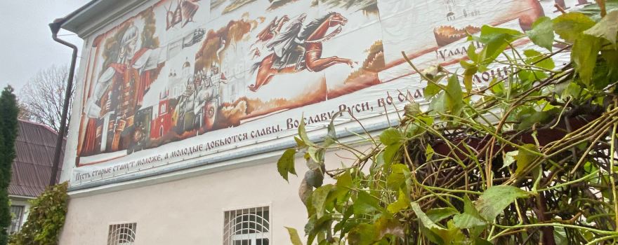 Музей средневекового рыцарства в Полоцке