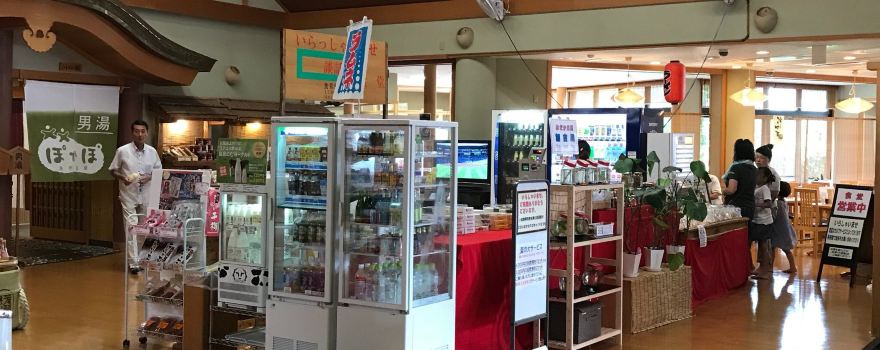 Takino Onsen Pokapo