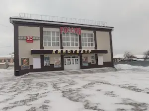 Kinoteatr "Rossiya"
