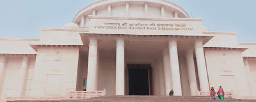 Ambedakar Park