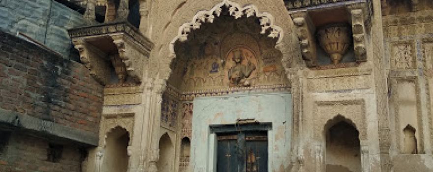 Ram Mandir