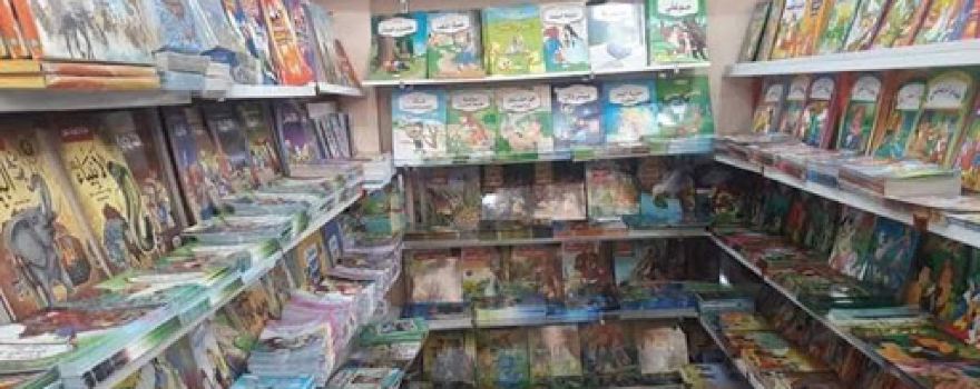 Brahimi library Ain Temouchent