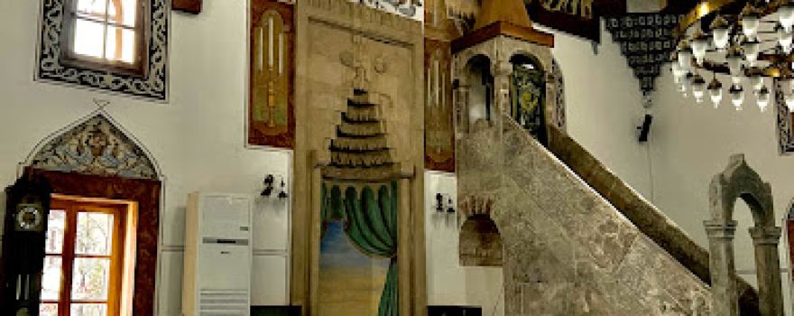 Bazar Mosque of Peja
