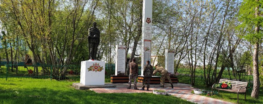 Memorial "Pogibshim V Vov"