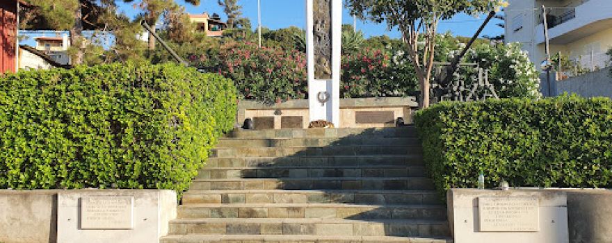 Greek Australian War Memorial