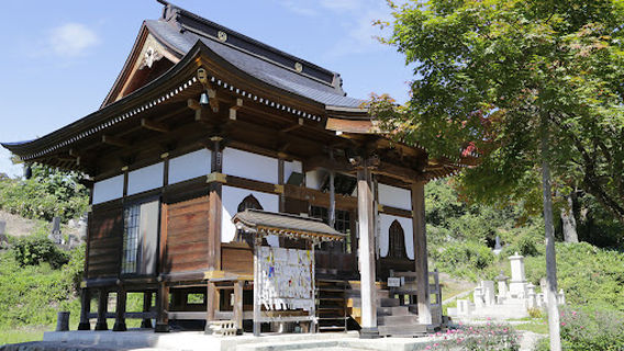 Saijo 22 Ban Nobesawakannon Ryugo Temple