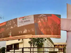 Shilpakala Academy