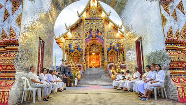 Wat Ban Pong