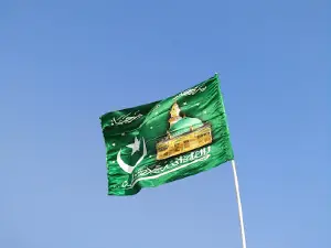 Rza Masjid