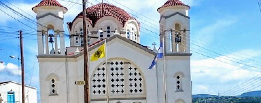 Panagia Odigitria