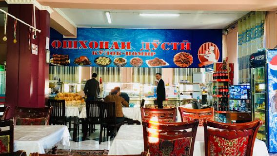 Mekhmonkhona "Kulob-Pomir"
