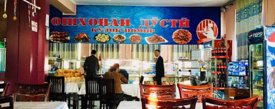 Mekhmonkhona "Kulob-Pomir"