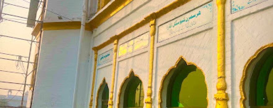 Worlds Largest Guru Ghar