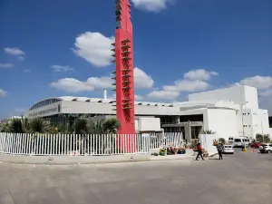 University Cultural Center Bicentennial