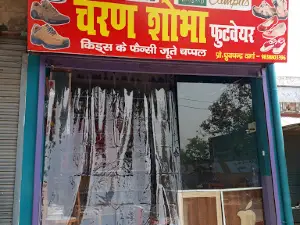 Sharda Chitra Mandir