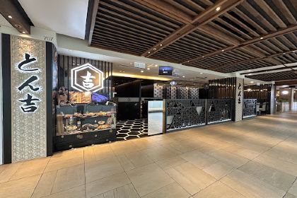 Tonkichi Tonkatsu Seafood